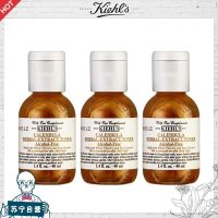 [国内专柜版 正品保证]Kiehl’s科颜氏金盏花爽肤水中小样40ml*3