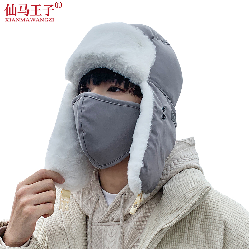 仙马王子 防寒帽 雷锋帽 棉帽 帽子 XMWZ-MZ11 个高清大图