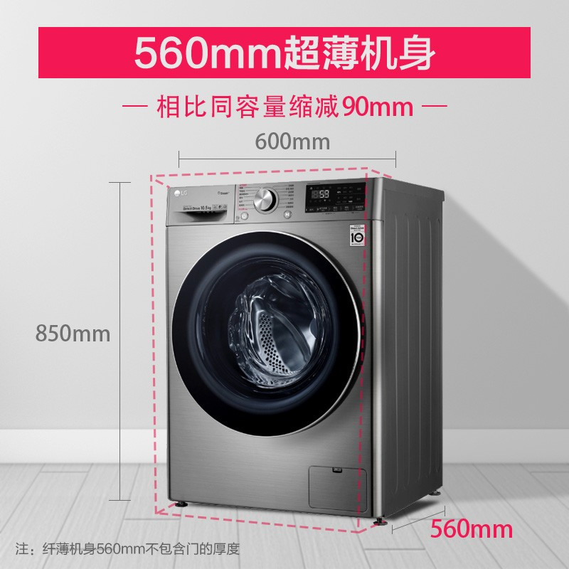 LG 原装进口9公斤热泵式烘干机+10公斤变频直驱滚筒洗衣机洗烘套装组合 FG10TW4+RC90V9KV2W高清大图