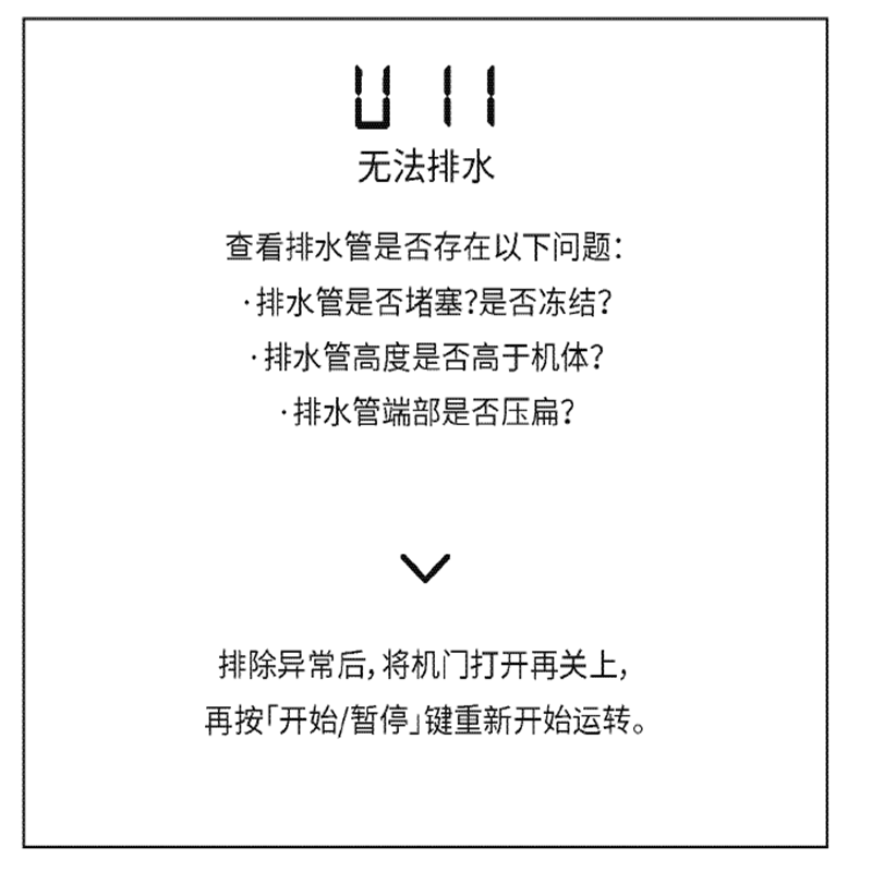 松下滚筒式热泵干衣机FDC-VH168高清大图
