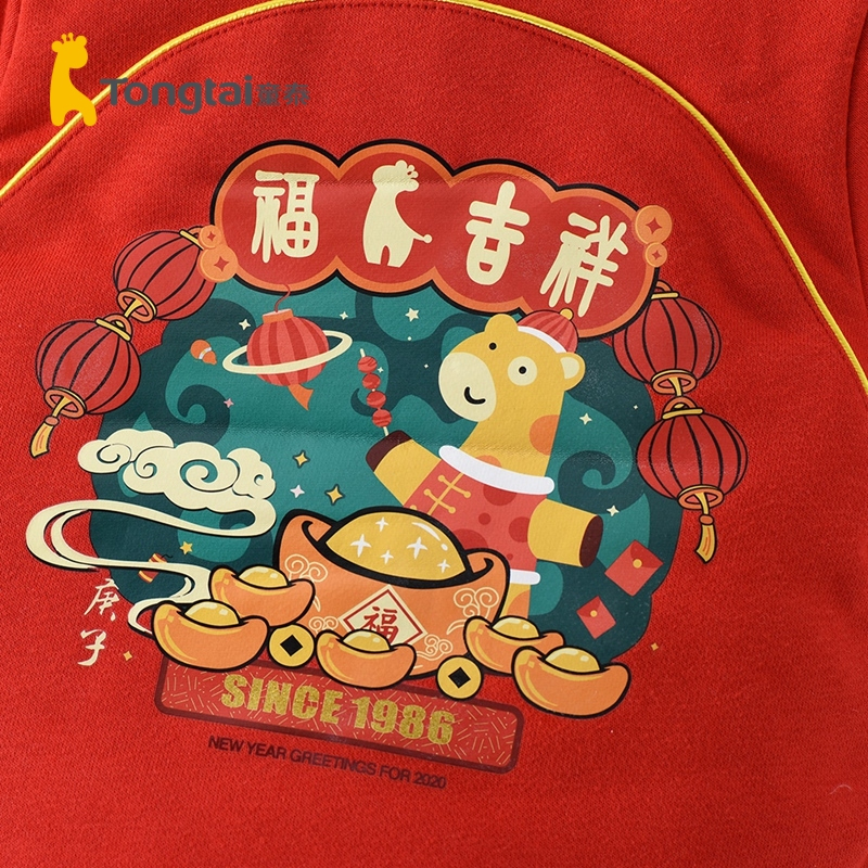 童泰(TONGTAI)2021年款冬款1-3岁婴幼儿棉衣男女宝宝家居外穿立领棉衣加厚新年儿童套装