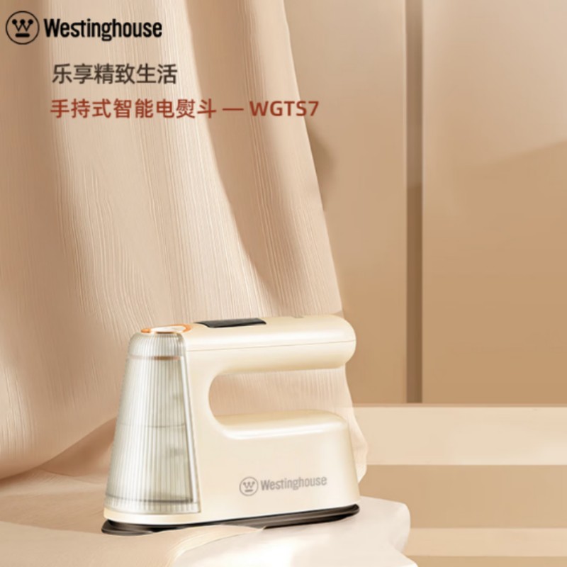 西屋(WESTINGHOUSE)手持电熨斗 家用小型便携式蒸汽熨烫机WGTS7高清大图