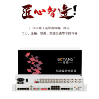 博扬 综合业务电话光端机 16路E1+8路电话+4路百兆以太网 单纤60km 机架式单电源 1对价BY-8P16E4FE