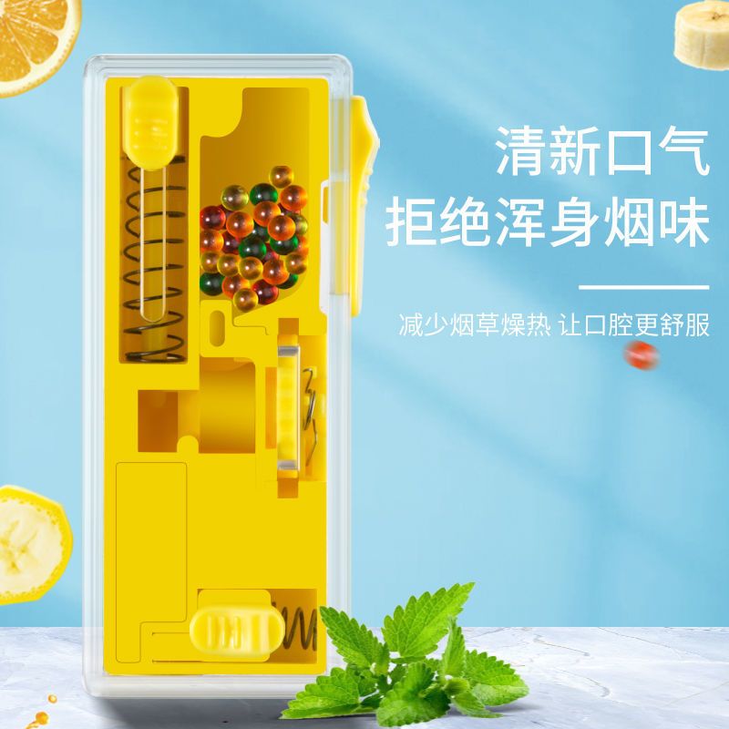 新款爆珠烟安装神器爆珠匣3秒制作DIY薄荷爆珠烟单手爆珠匣爆珠机 混合味 爆珠200颗 买3送1 买5送2