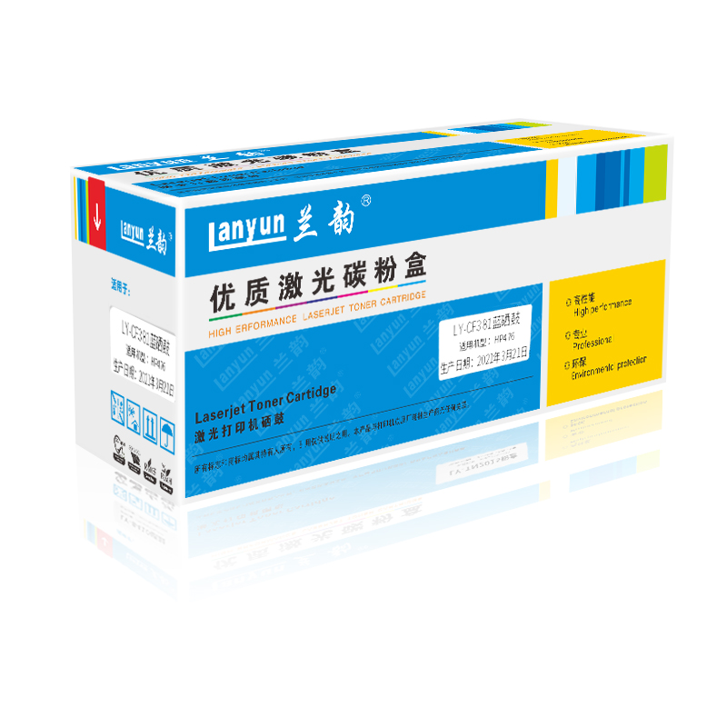 兰韵LY-381兰色硒鼓 适用于惠普476高清大图