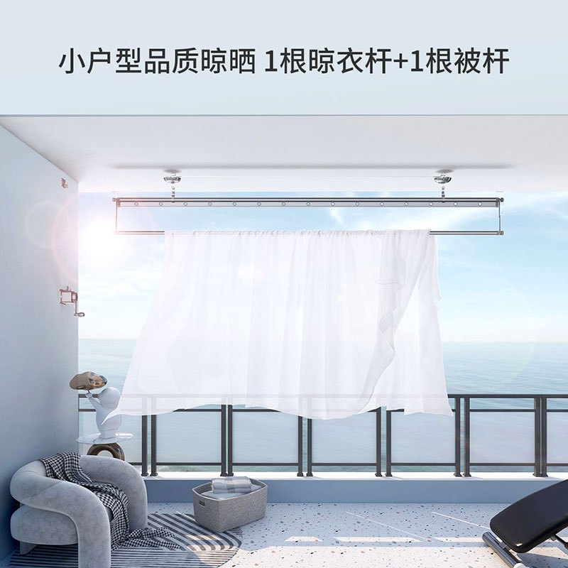 盼盼升降晾衣架阳台手摇单杆晾衣杆室内家用铝合金晾衣架s1