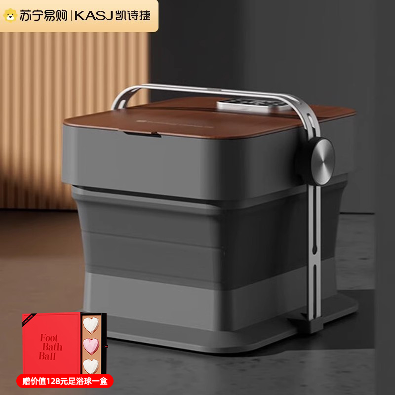 凯诗捷(KASJ)全自动按摩折叠泡脚桶洗脚桶加热足浴盆洗脚盆电动泡脚盆足浴桶送爸妈生日礼物K1 挚爱灰高清大图