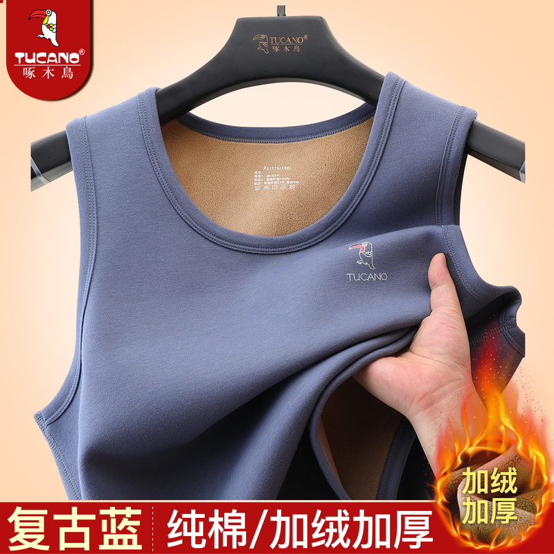 TUCANO/啄木鸟秋冬纯棉男士加绒加厚保暖背心全棉保暖上衣打底保高清大图