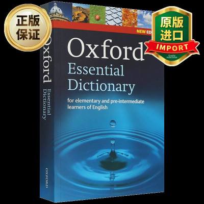 Oxfordessentialdictionary英文原版牛津基础英语词典英英字典 摘要书评在线阅读 苏宁易购图书