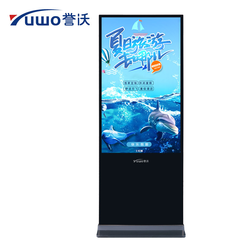 誉沃（YUWO）55英寸网络款广告机立式壁挂直角超薄网络液晶显示屏电梯显示器查询一体机