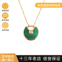 【二手95新】卡地亚（CARTIER）超小号18K玫瑰金镶孔雀石护身符 项链 全套 含票