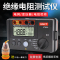 UT501A绝缘电阻测试仪数字兆欧表250V/500V/1000V电子摇 UT501A标配+5号充电套装送32合一螺丝刀