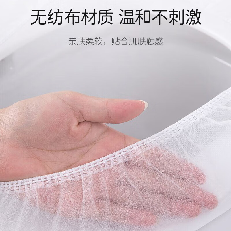 四万公里 SW1052 一次性马桶垫套20片装(单位:包) 白色高清大图