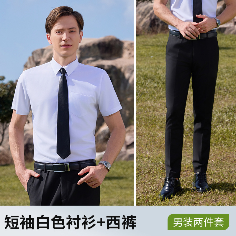 TDUO职业衬衫工作服套装CC67 套 男款白色-短袖衬衫+西裤 2XL