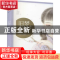 正版 旧梦1913 沈鱼藻著 江苏凤凰文艺出版社 9787539997445 书籍