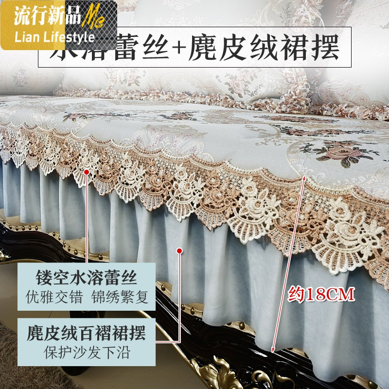 欧式沙发垫四季通用防滑布艺美式轻奢真皮坐垫套罩巾定做 三维工匠 蓝色-琉璃石光 [65+裙摆]*240cm
