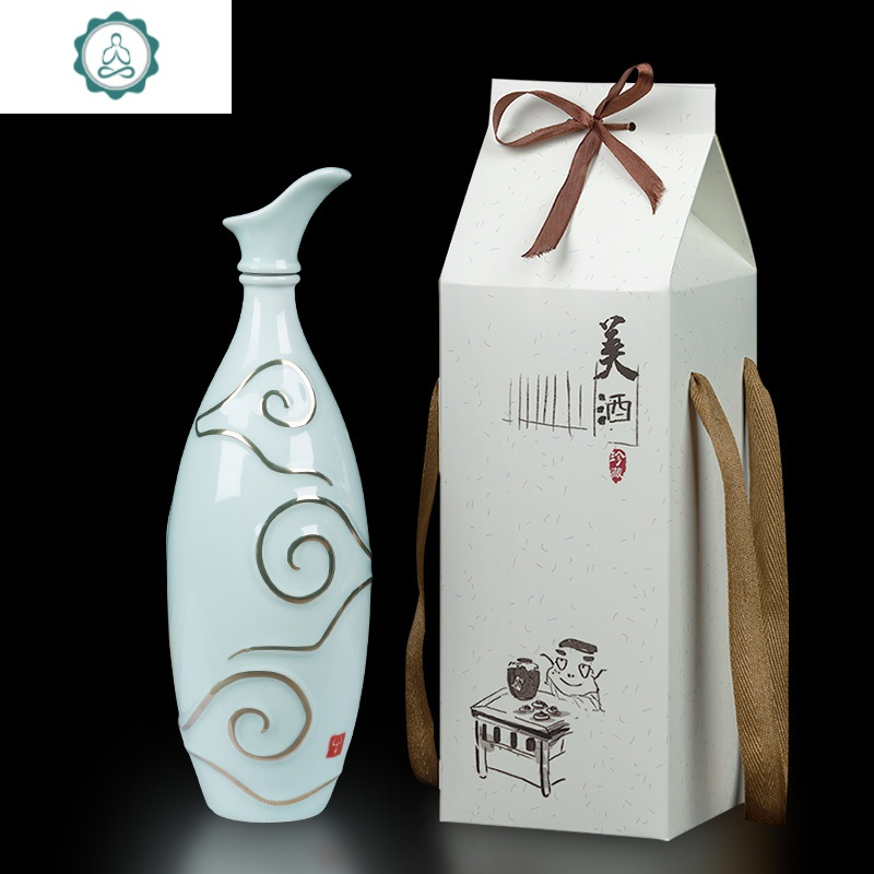 景德镇陶瓷酒瓶1斤空酒瓶子创意仿古青瓷白酒酒壶酒坛一斤装定制封后