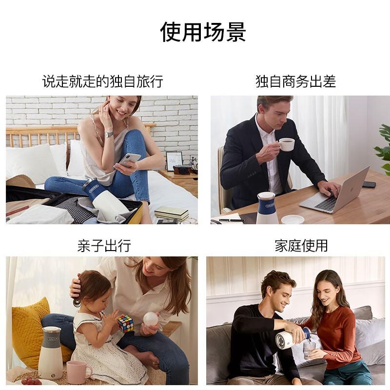 摩飞电器便携式烧水壶旅行出差酒店双层防烫不锈钢电热水壶MR60900.4L蓝色