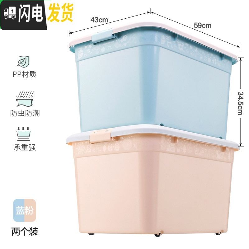 三维工匠特大号收纳盒家用塑料整理箱储物柜子抽屉式桌面衣服储物箱子高清大图