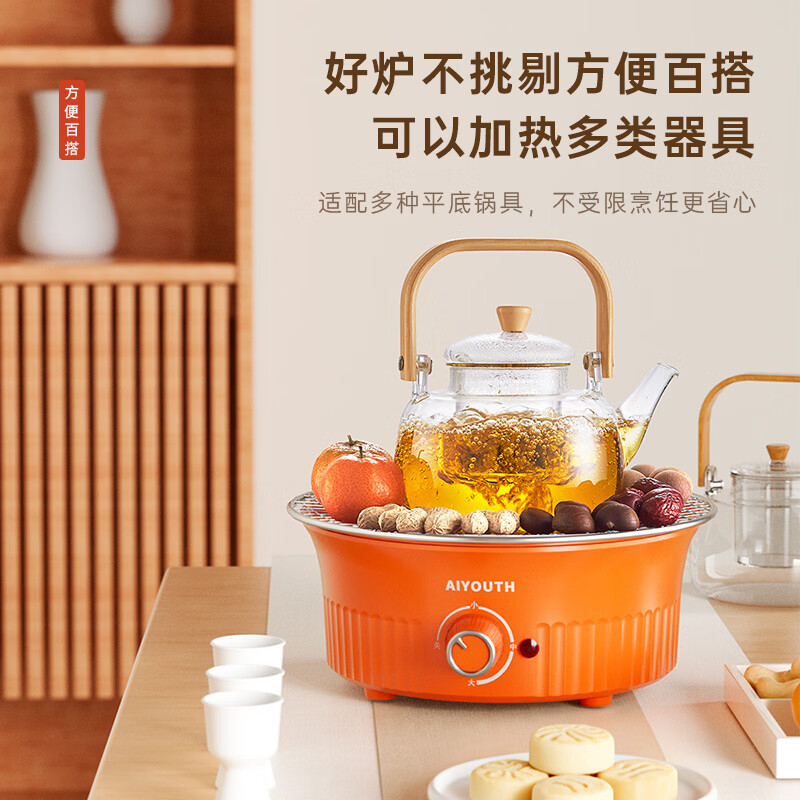 艾青春煮茶壶电陶炉套装煮茶器烧水壶养生炉功夫茶围炉套装 AI-T1006高清大图