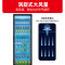 星星(XINGX)LSC-280WYPE 265升 冷藏展示柜 立式饮料酒水柜 保鲜柜 啤酒柜 商用冷藏展示柜