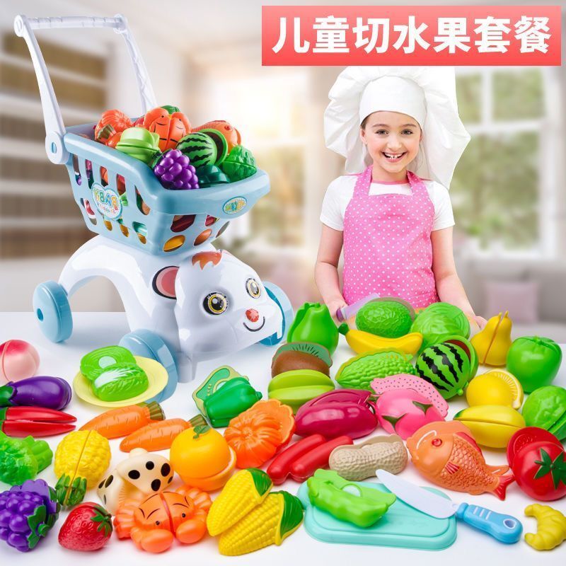 儿童过家家切切乐玩具 仿真切水果蔬菜塑料玩具套装|23件套切切乐套餐+收纳篮
