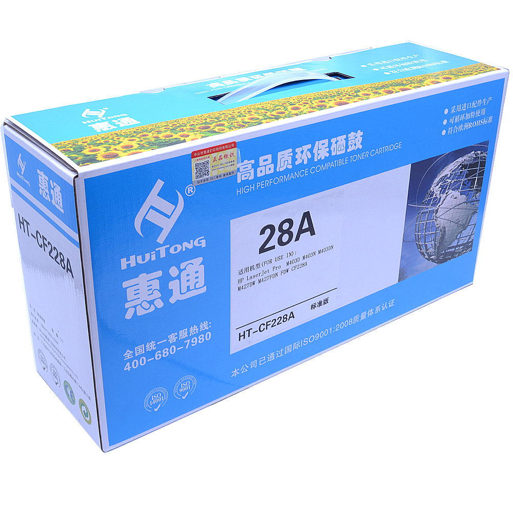 惠通 CF228A 28A硒鼓 适用惠普HP M403 M403D M403N M403高清大图