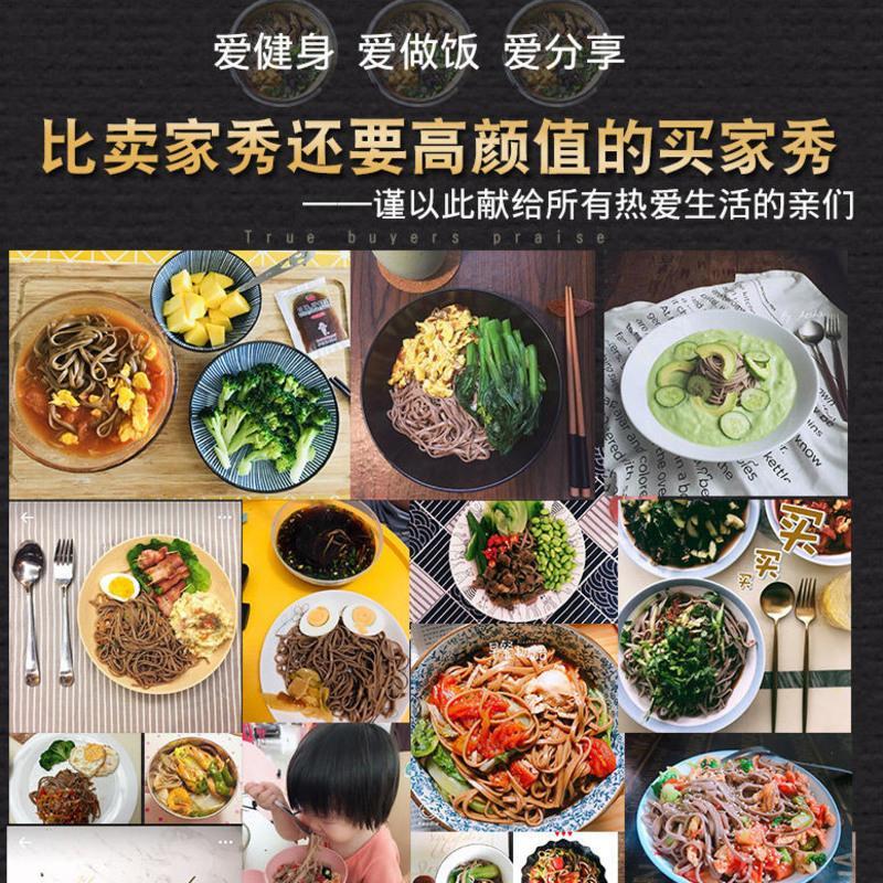 荞麦面条无加糖粗粮人可食品五谷杂粮挂面批发600g [活动] 拍3包发4包
