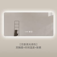 智能镜子卫生间LED发光CIAA壁挂带灯浴室镜除雾镜洗手间挂墙卫浴镜子