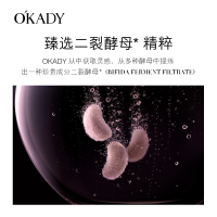 OKADY 二裂酵母走珠香体露60ml
