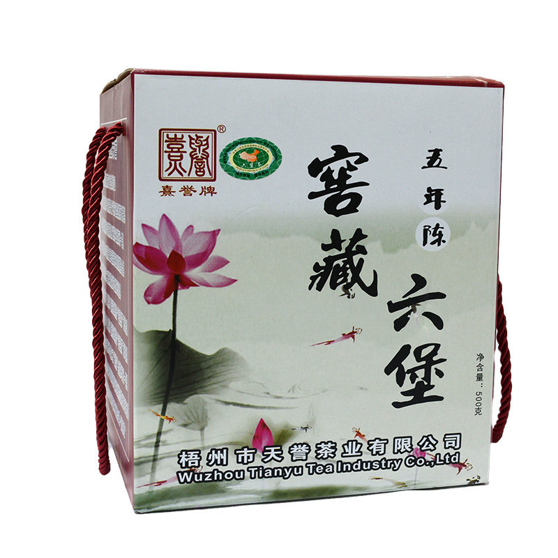 广西梧州六堡茶2008年窖藏500g十二年陈天誉黑茶叶散茶