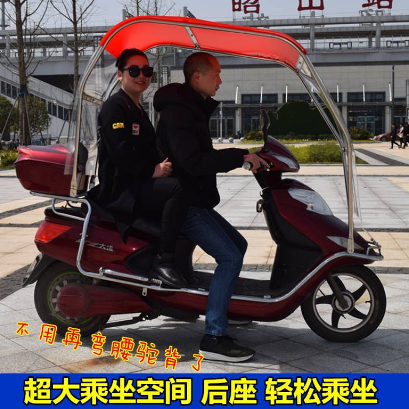 摩托车雨棚加厚超大电动车遮阳雨伞防晒蓬踏板车新款通用挡雨伞棚
