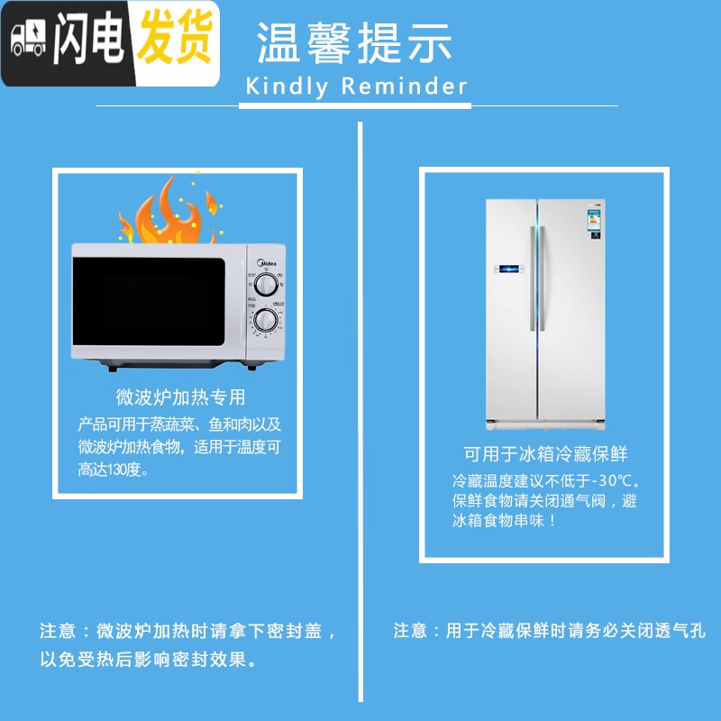 三维工匠微波炉密封带盖陶瓷保鲜碗三件套家用保温盒大号泡面汤碗 粉红玫瑰饭盒高清大图