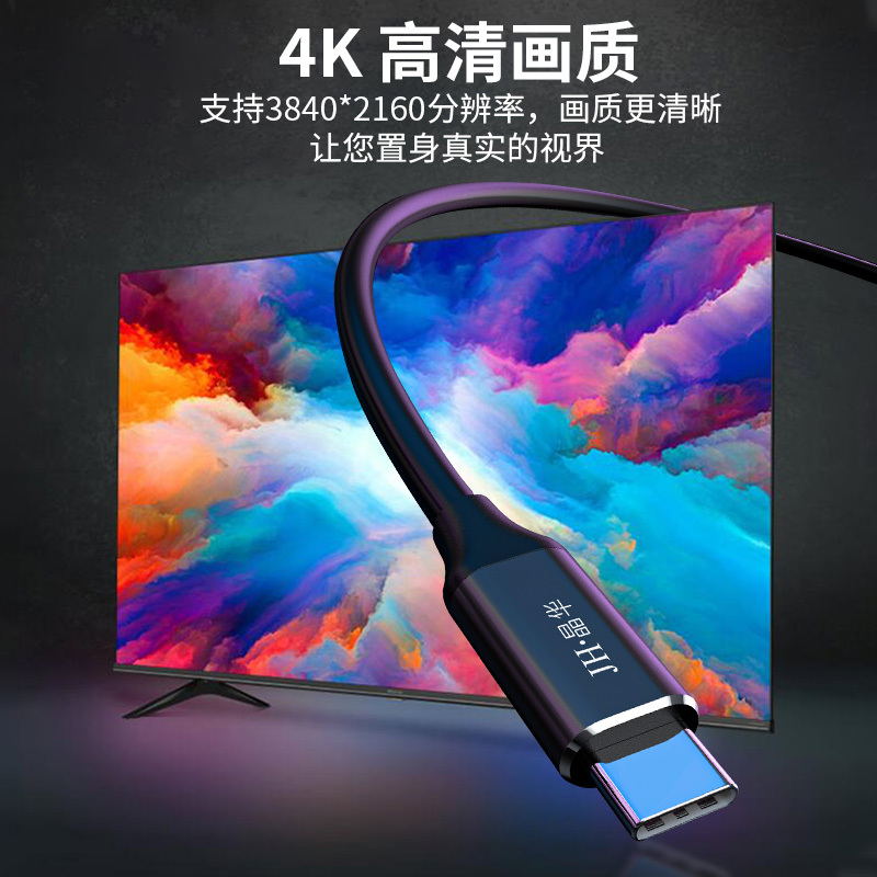 晶华 双头Type-C数据线 USB-C公对公3.1快充PD充电线 连接线笔记本连接电视显示器合金黑色0.5米U921B