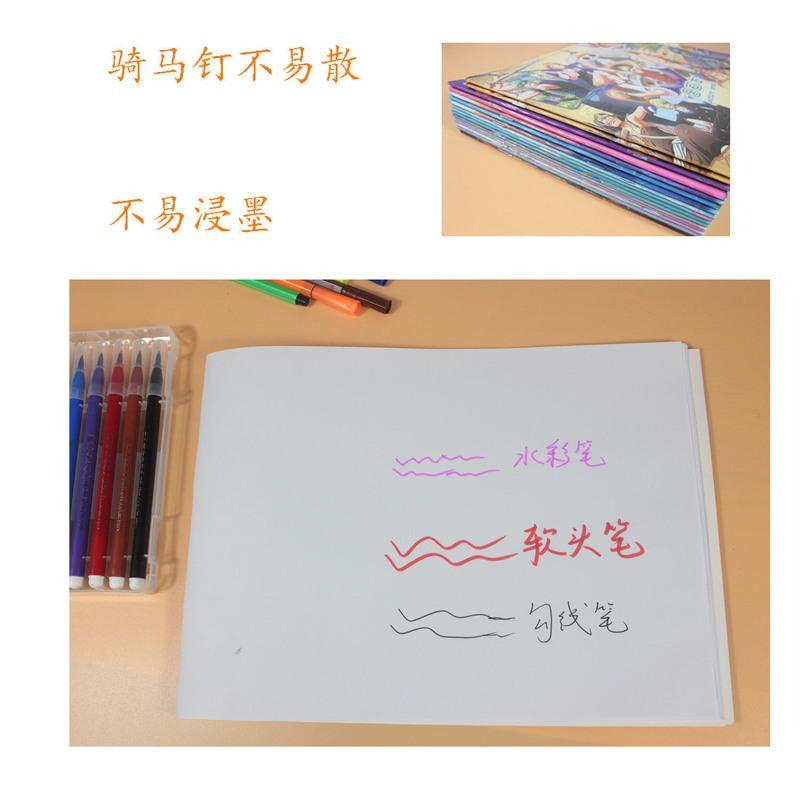 小学生图画本美术本16K儿童绘画本动漫卡通涂鸦空白带贴画A4批发 奥特曼 小本(16K) 5本