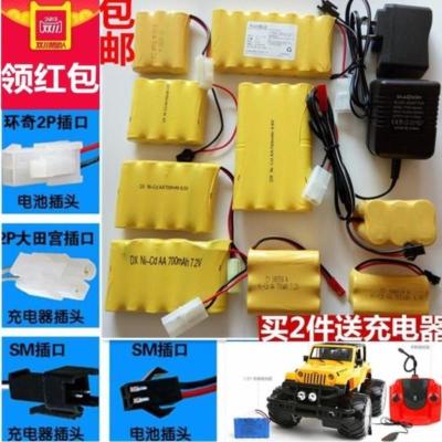 3.6V SM插头 电池组 8节7.4V/9.6V儿童玩具车充电电池4.8v锂电池遥控车环保五号12v5号