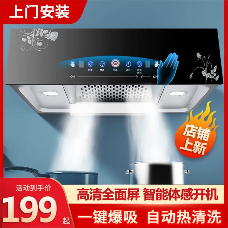 月亮喵免拆洗大吸力油烟机家用厨房中式小型脱排吸油烟机出租房抽油烟机_豪配厚钢热清洗宽域网2.0米烟管自行安装图片