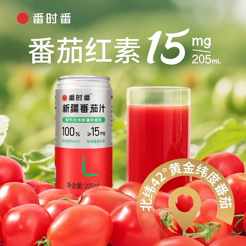 番时番新疆原榨纯番茄汁NFC纯果蔬汁非浓缩无添加0脂肪蔗糖205ml*12罐高清大图