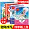 [甘肃少儿]中国神话故事(注音版) 正版 希腊神话故事 小学生三四五六年级必读课外阅读书籍
