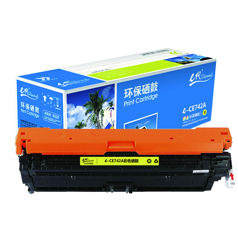 e代经典 CE742A硒鼓商务版黄色 307A硒鼓 适用惠普HP 5225 5225n 5225d