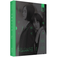 支持正版 会痛的十七岁/饶雪漫 我不是坏女生系列 饶雪漫新书 同名小说 问题女生成长故事 青春励志小说书籍 xs凤凰雪漫