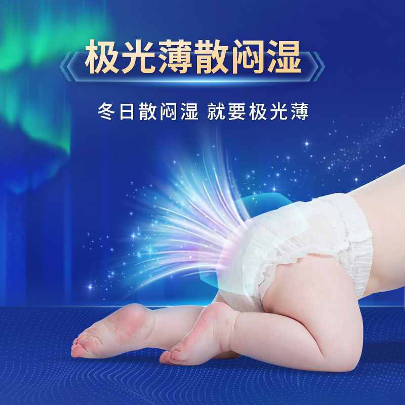 [破损包特价处理]尤妮佳(MOONY) 极上通气纸尿裤M56片 男女宝宝通用尿不湿[非纸尿片]