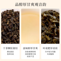 八马茶叶 小浓香1号 乌龙茶叶礼盒装250克