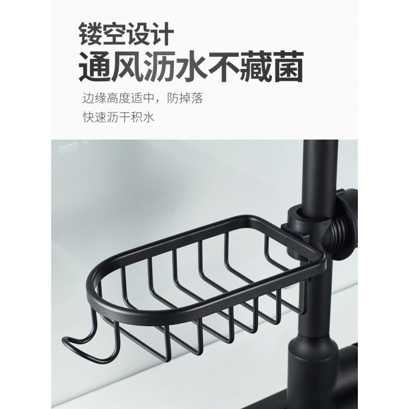 黑色水龙头置物架抹布收纳沥水架免打孔家用厨房用品洗碗海绵水收纳层架 三维工匠高清大图