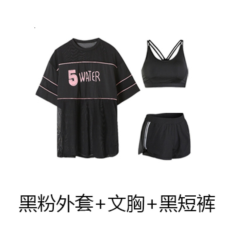 瑜伽服运动套装女夏秋季宽松2018新款大码胖mm网红跑步服健身房速干衣三四件套