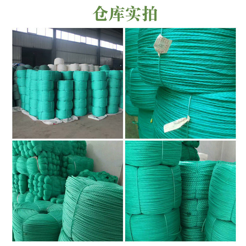 绳子捆绑绳尼龙绳晾衣绳阿斯卡利晒被货车拉绳塑料绳手工编制编织ASCARI耐磨户外 3mm 100米