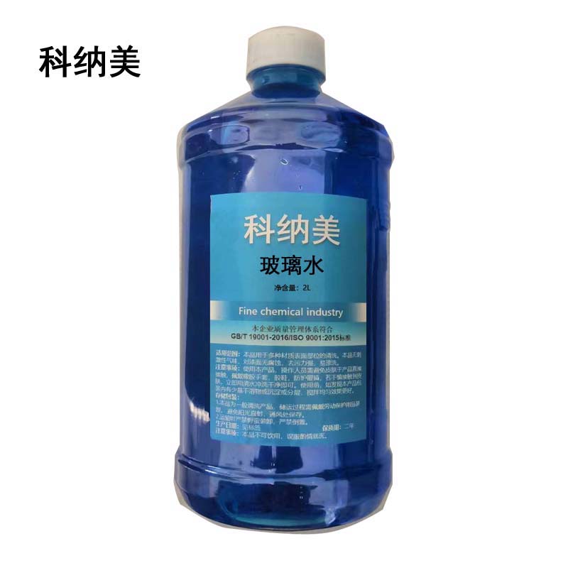 科纳美 玻璃水(夏季专用) 2Lx6瓶 箱高清大图