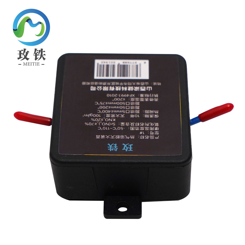 玫铁 热气溶胶灭火装置 1# 个高清大图