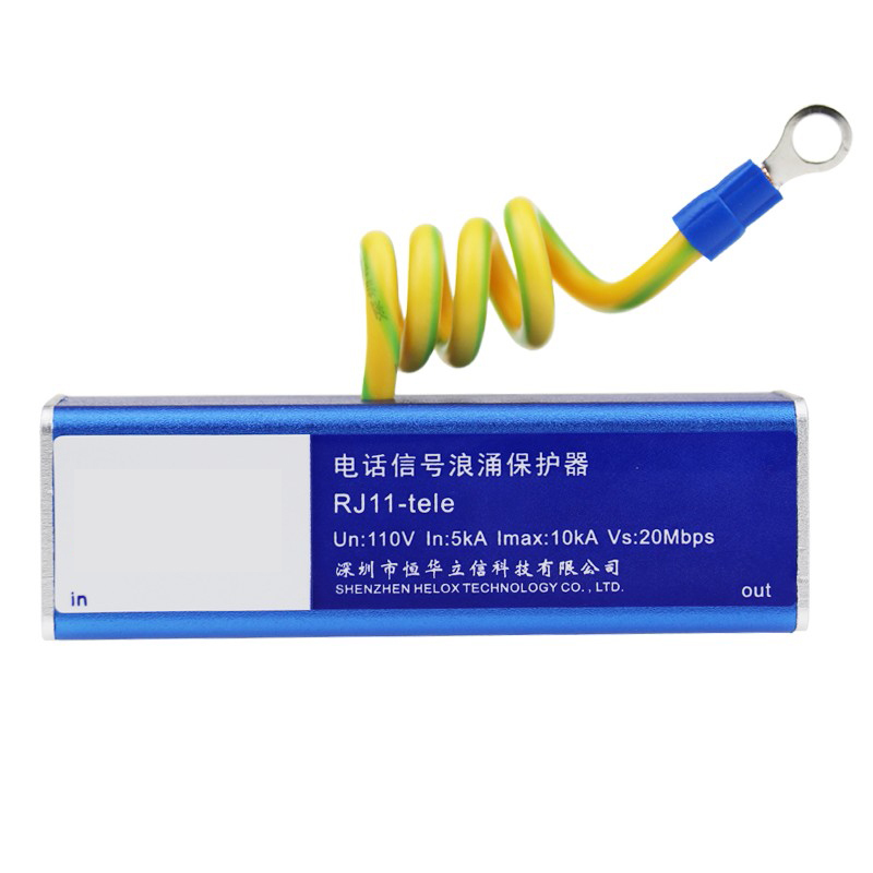 雷迪司 电话防雷器单路音频（个）
