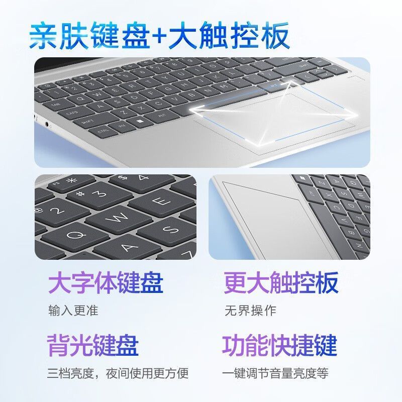 (门店)惠普HP 星BOOK 商务娱乐学习轻薄笔记本电脑Ultra 7-155H/16G/512G/2.5K QHD/Arc显卡/A面金属/银[14-ep1774TU]
